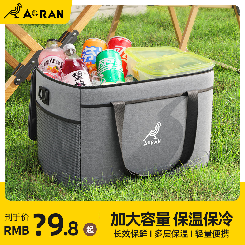 冷藏箱便携车载户外野餐食品保冷保鲜冰箱户外保温冷藏箱