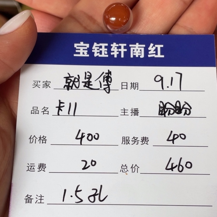 未镶嵌珠子南红玛瑙