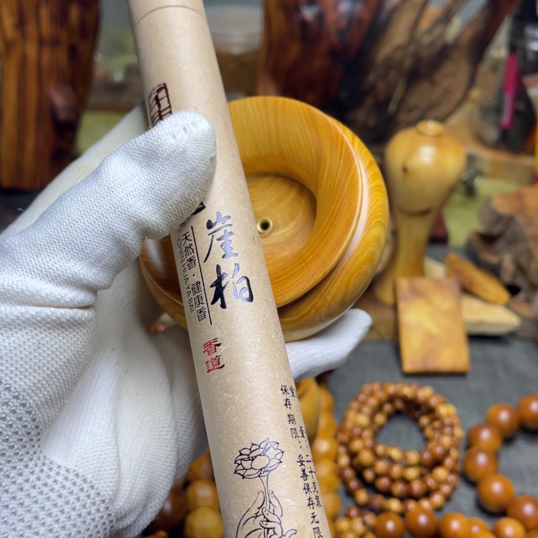 蒲***吏柏木（崖柏）香炉一个➕一支香