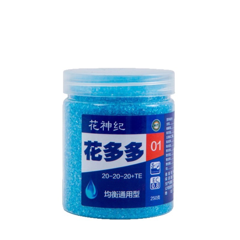 花多多1号2号垂丝茉莉通用型水溶促开花肥料绿植通用小木槿养花