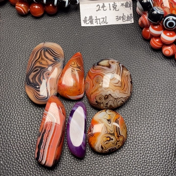 6***3玛瑙/玉髓未镶嵌颈饰