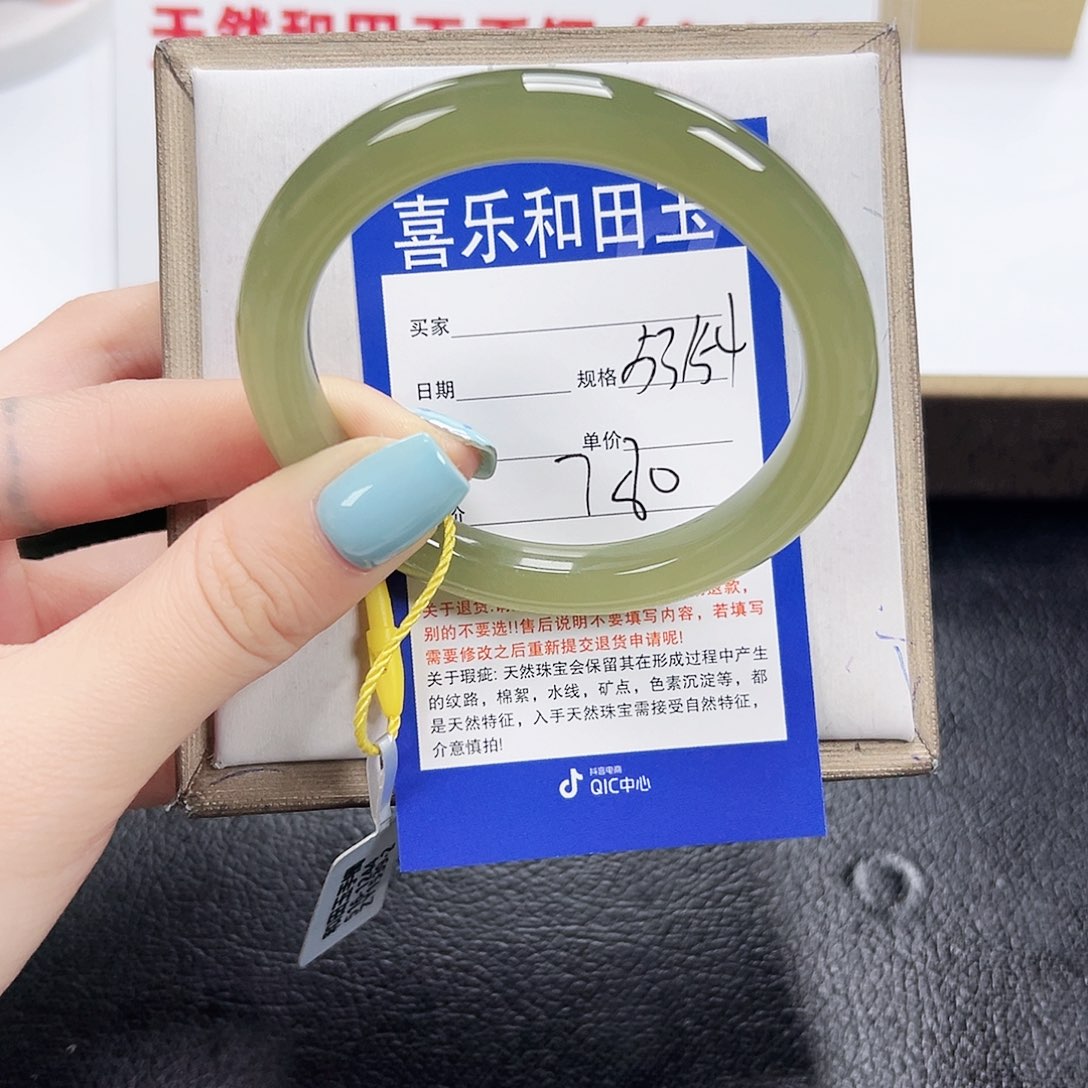 和田玉未镶嵌手镯