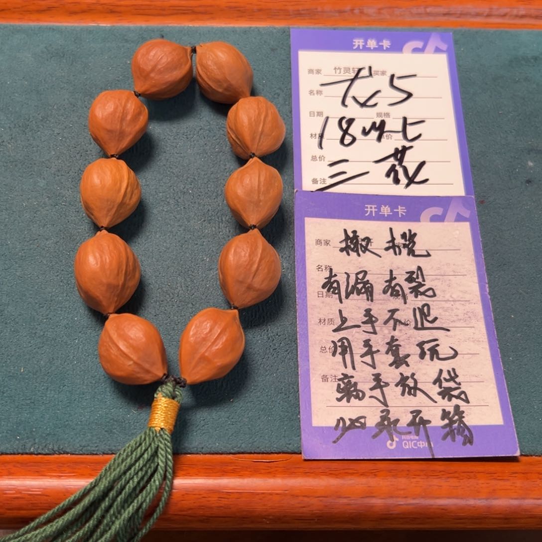 橄榄核手串/手链橄榄