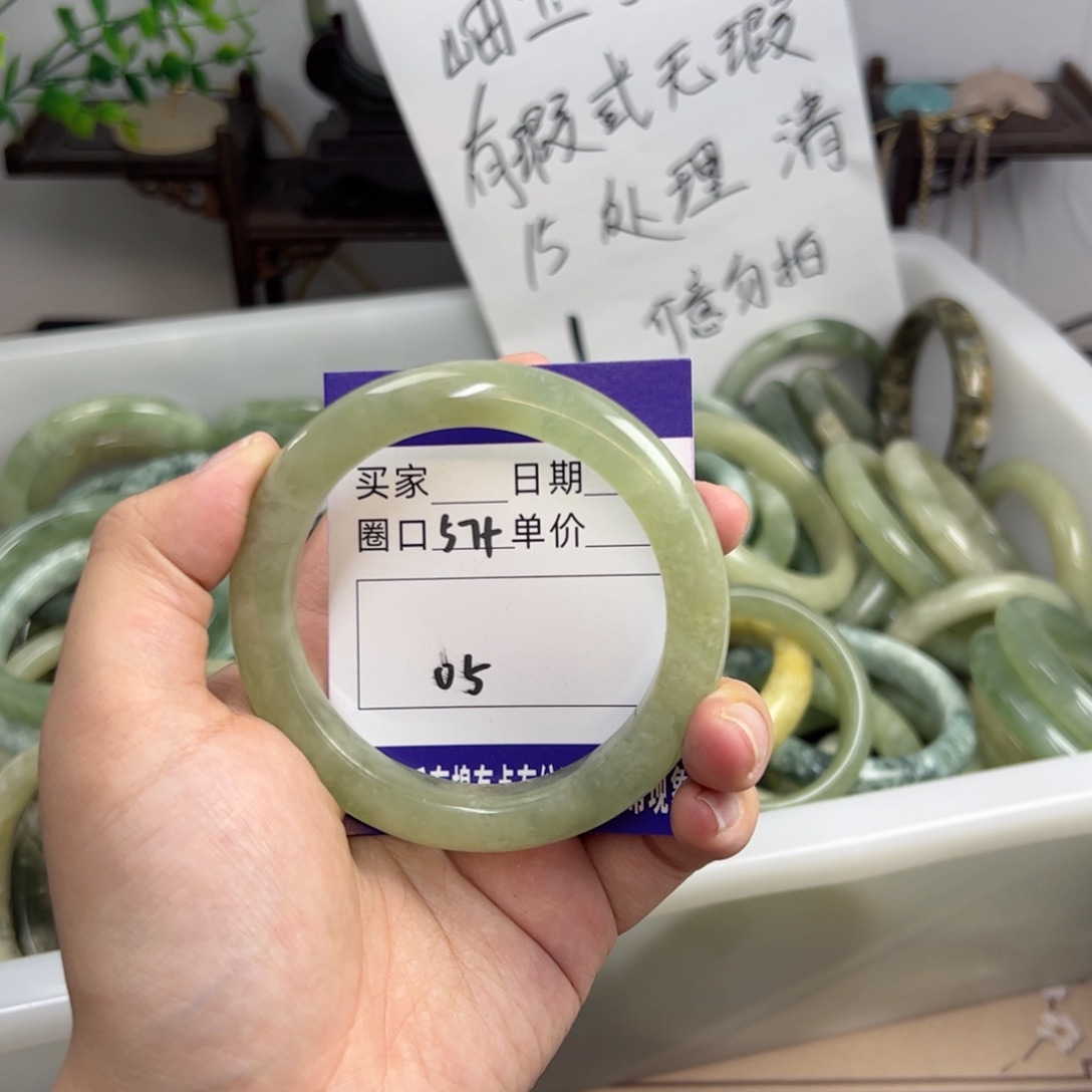 岫玉未镶嵌手镯j h j j k k