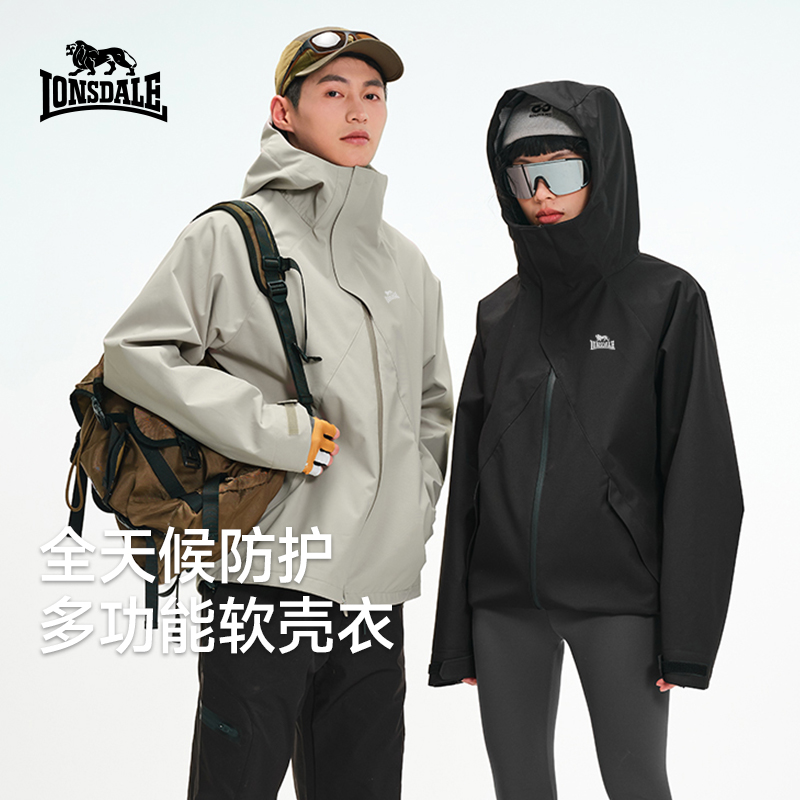 LONSDALE/龙狮戴尔城市户外软壳衣情侣款秋冬新款通勤户外外套