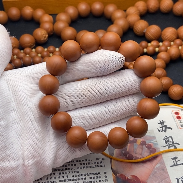 橄榄核手串/手链1.4铁核全品