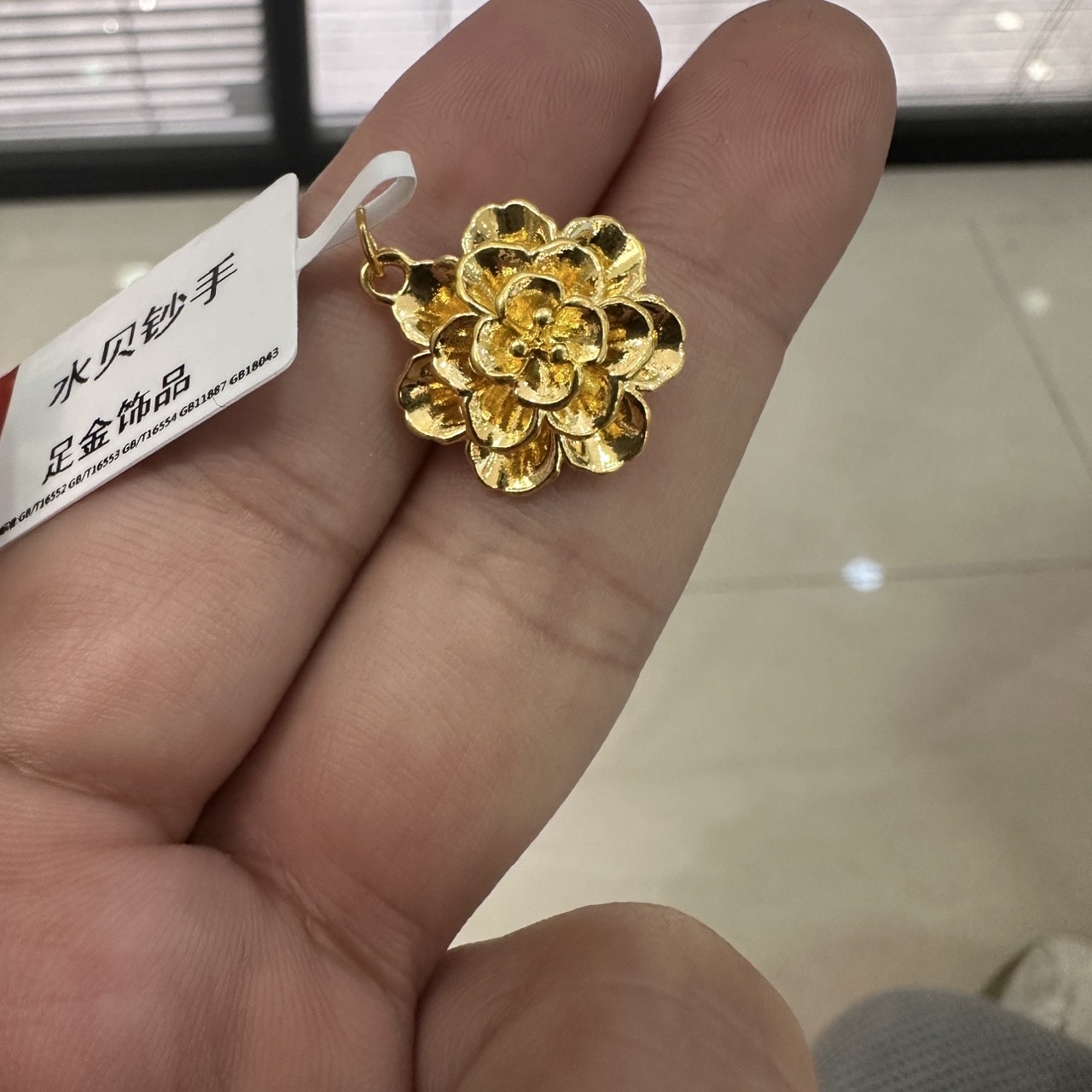 【莹莹专享】足金999 莲花 ZP  0.51 纳金添喜