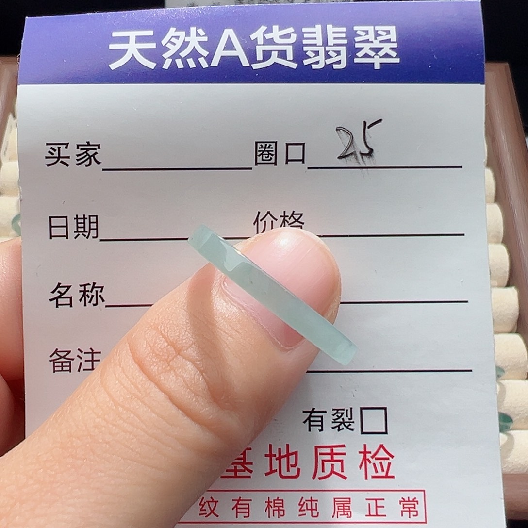 未镶嵌戒指翡翠天然