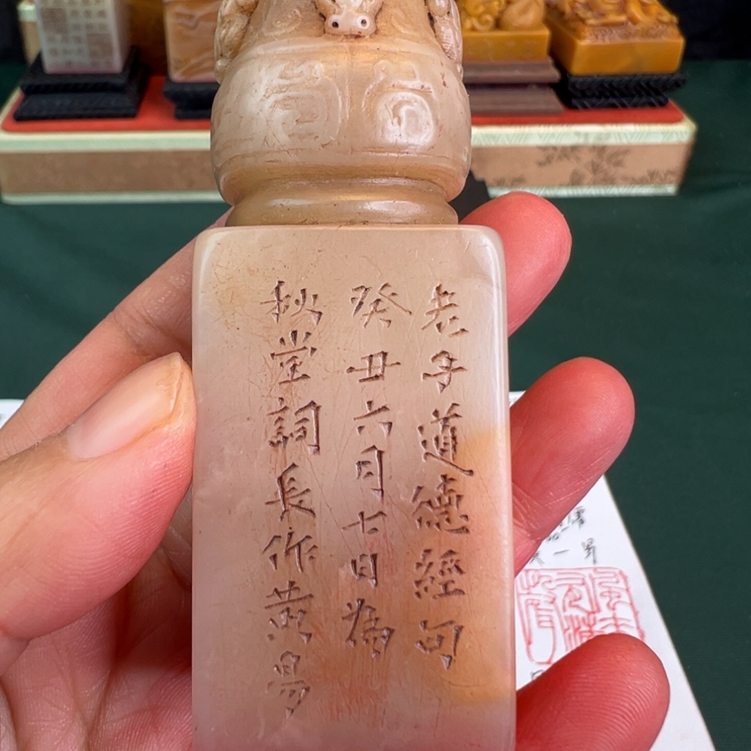 用***6印石寿山石寿山石印石