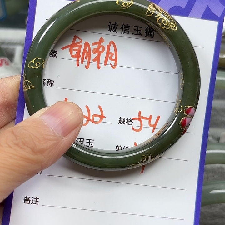 未镶嵌手镯和田玉朝*