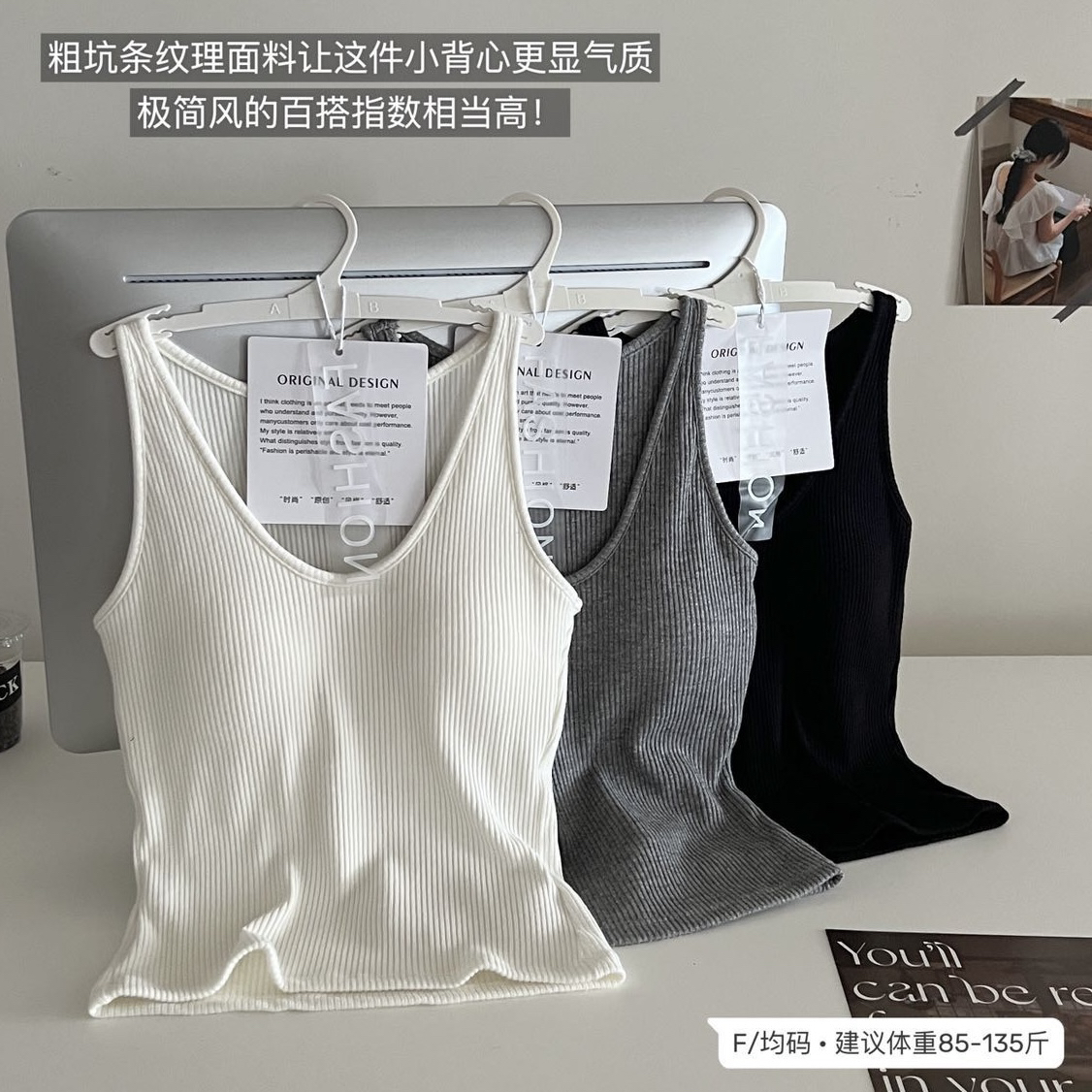 奢丝物语百搭显瘦打底吊带背心3028