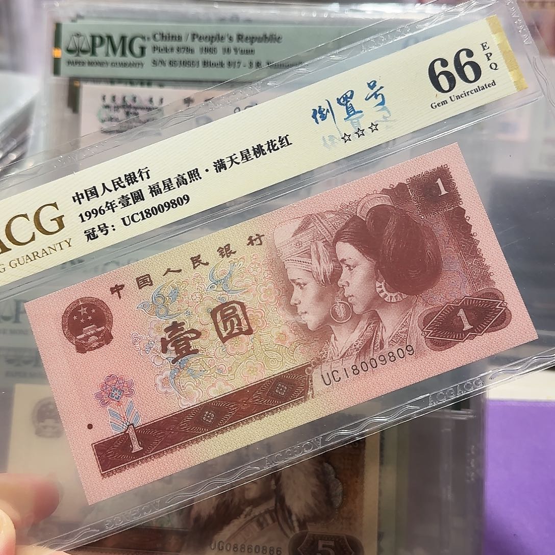 纸18009809。。。。倒置