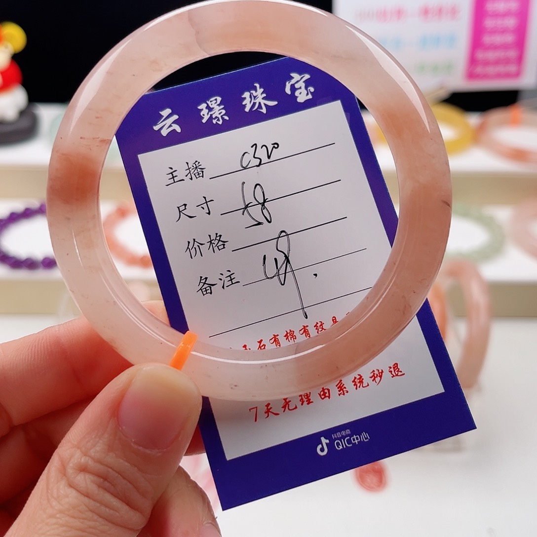 未镶嵌手镯石英质玉