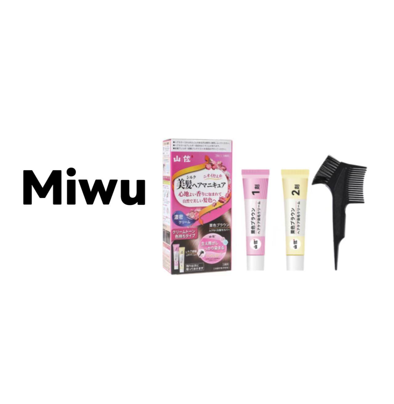 B261 染发膏染发剂植物天然自然黑-