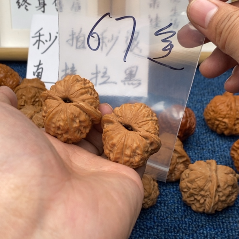 【闪购商品】文玩核桃吊坠537753537735537