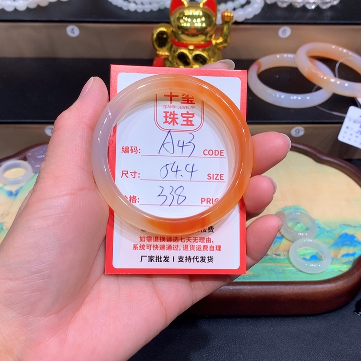 玛瑙/玉髓手镯未镶嵌