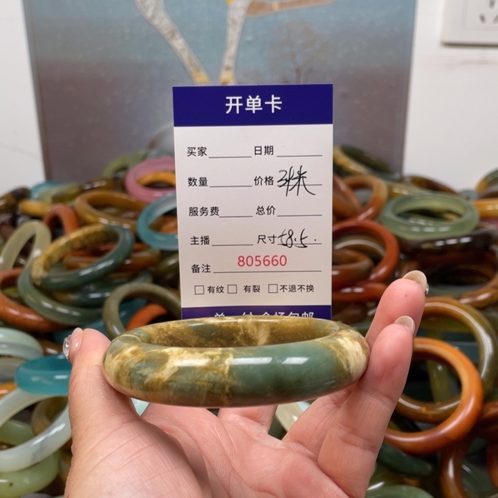 蛇纹石玉未镶嵌手镯