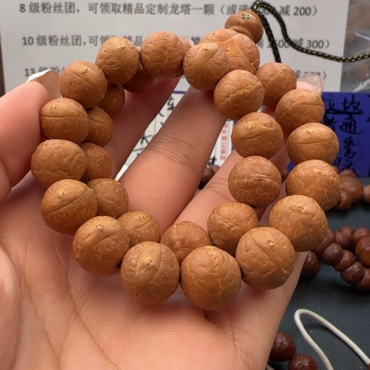 吊坠凤眼菩提锦柚树王sss单圈28颗红透润