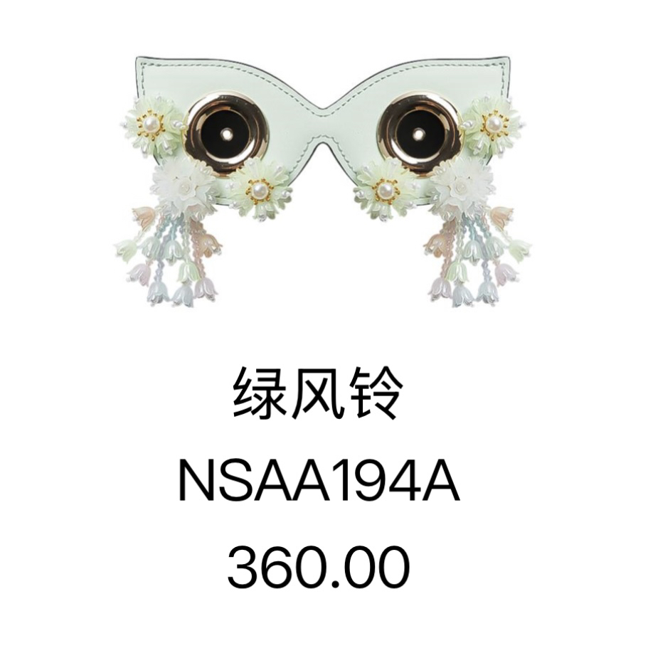 【360面具2️⃣】猫头鹰换脸包配饰面具眼睛原创设计轻奢时尚轻奢设计