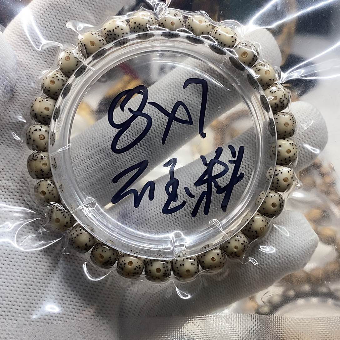 星月菩提手串眼睛