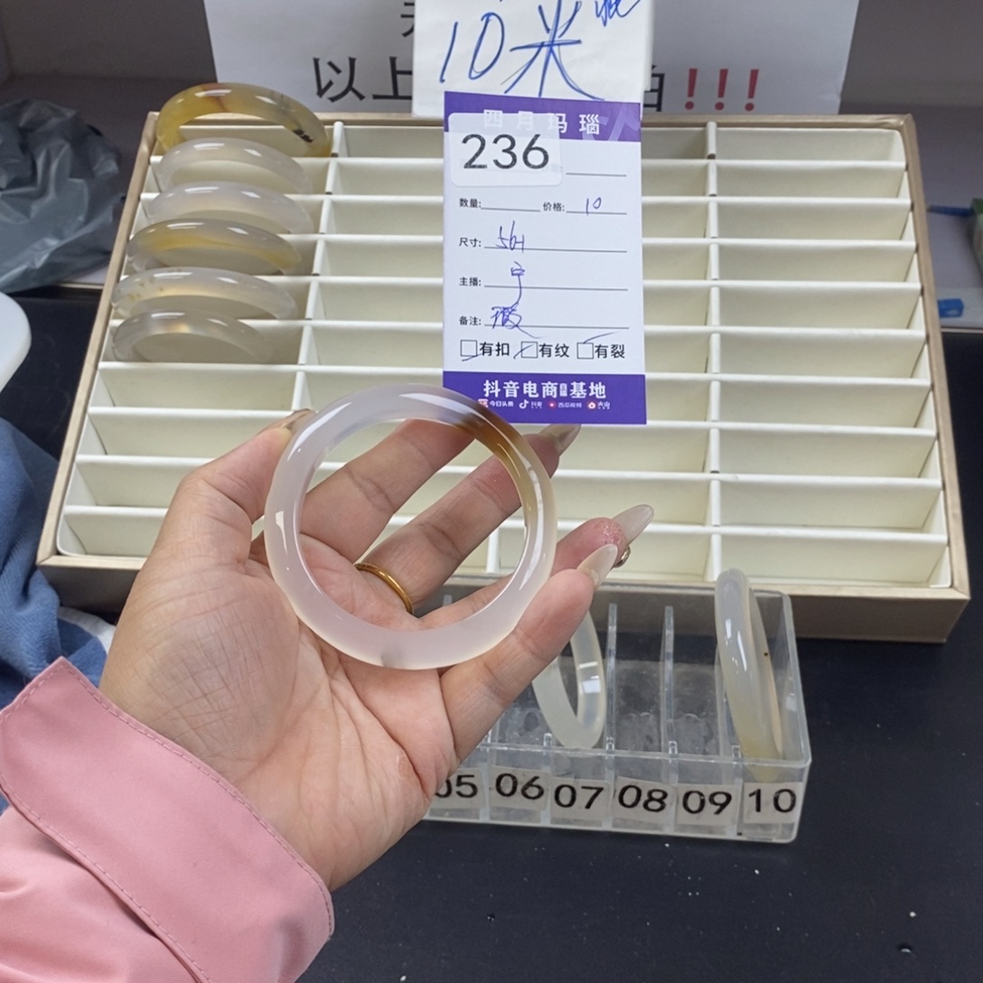 好****玛瑙/玉髓未镶嵌手镯