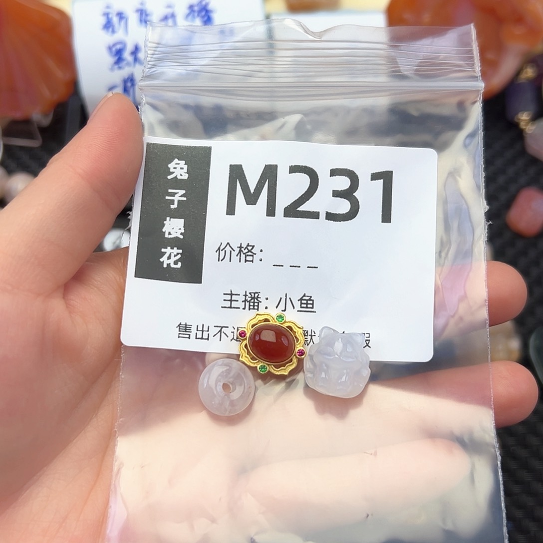 玛瑙/玉髓颈饰合金.**琦