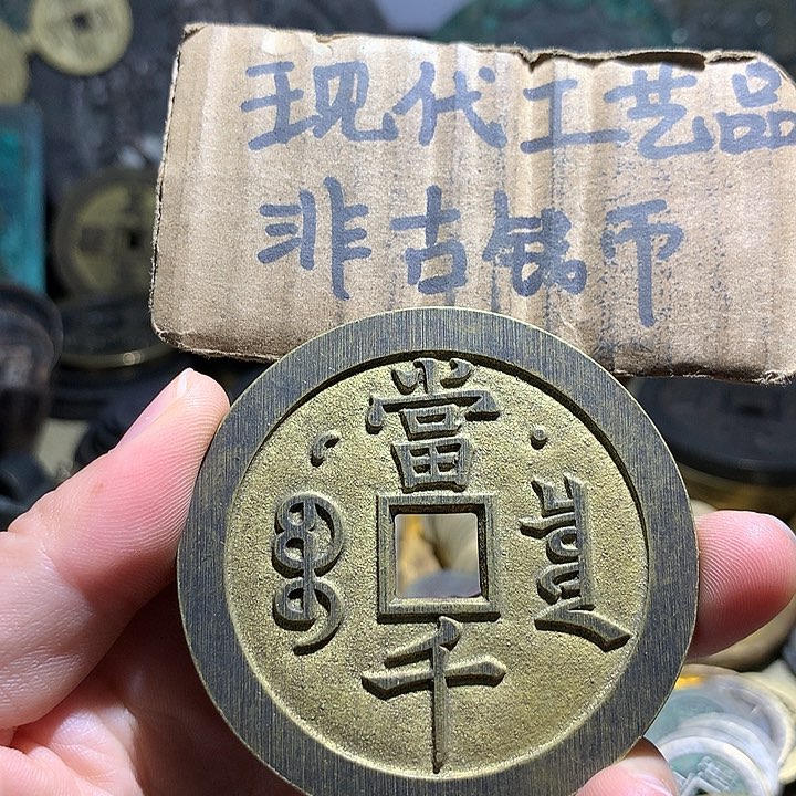铜现代工艺品老铜翻砂