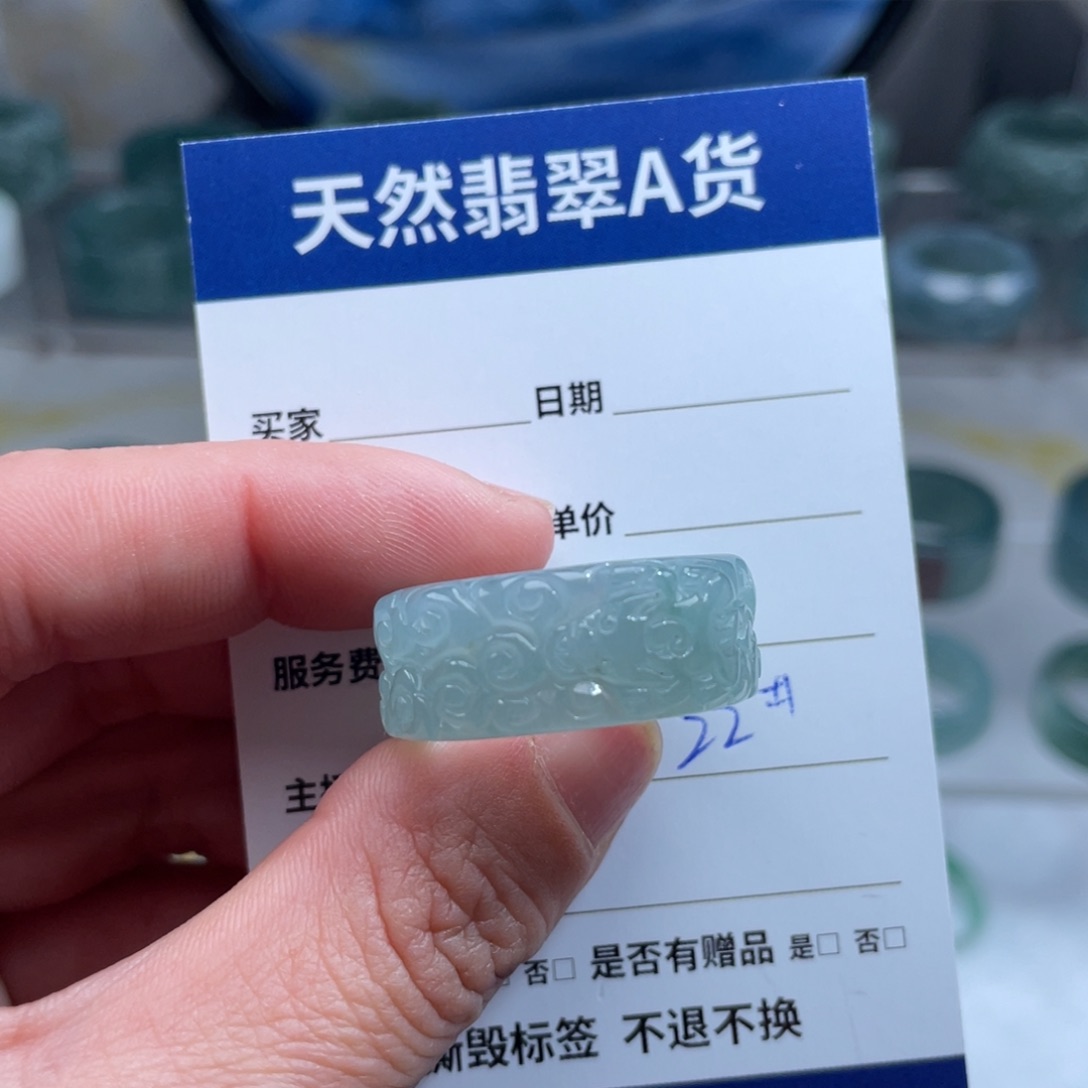【闪购商品】翡翠戒指未镶嵌山****华戒指