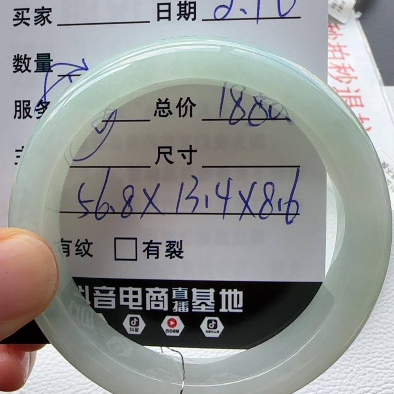 【闪购商品】翡翠手镯未镶嵌杨*天然翡翠手镯