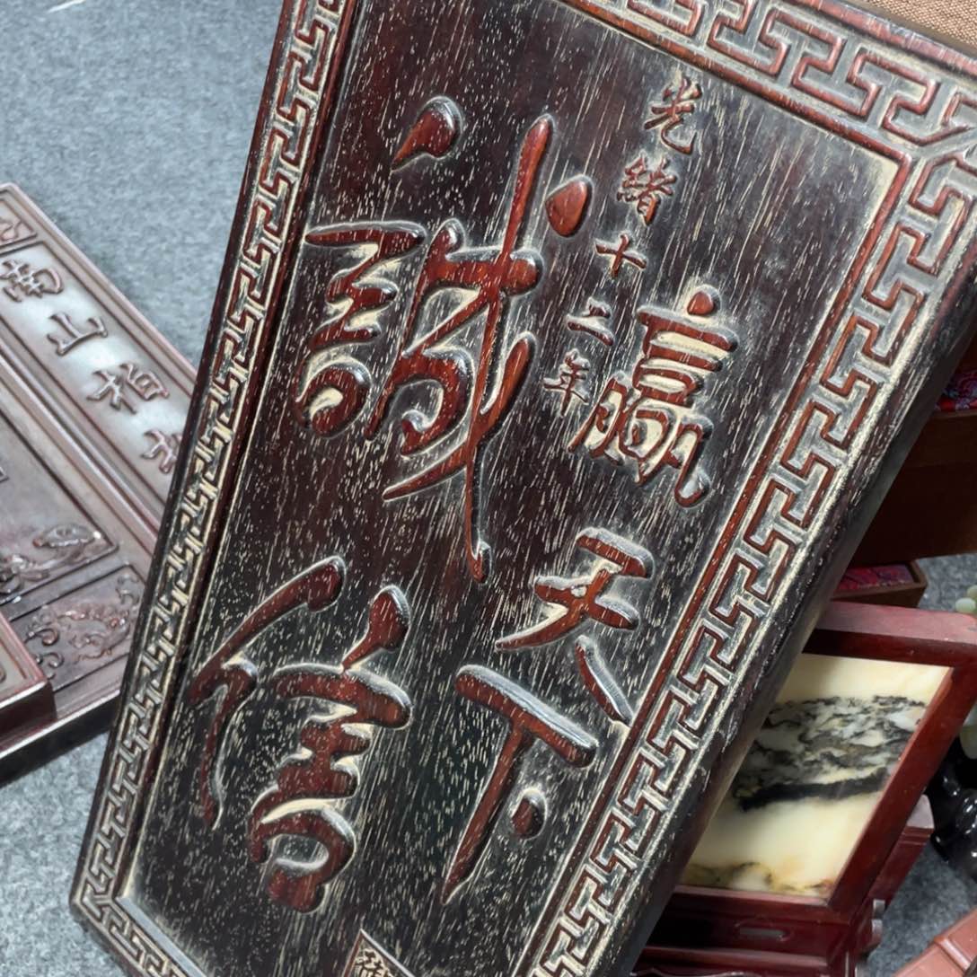 非洲紫檀（红花梨）