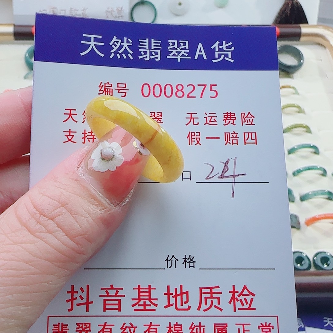 熙***允翡翠未镶嵌戒指翡翠