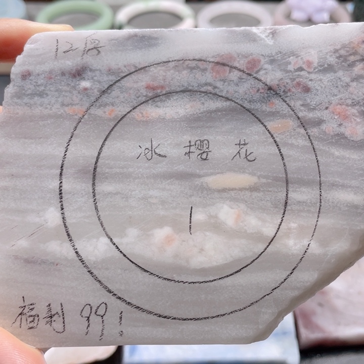 未镶嵌手镯石英质玉定制