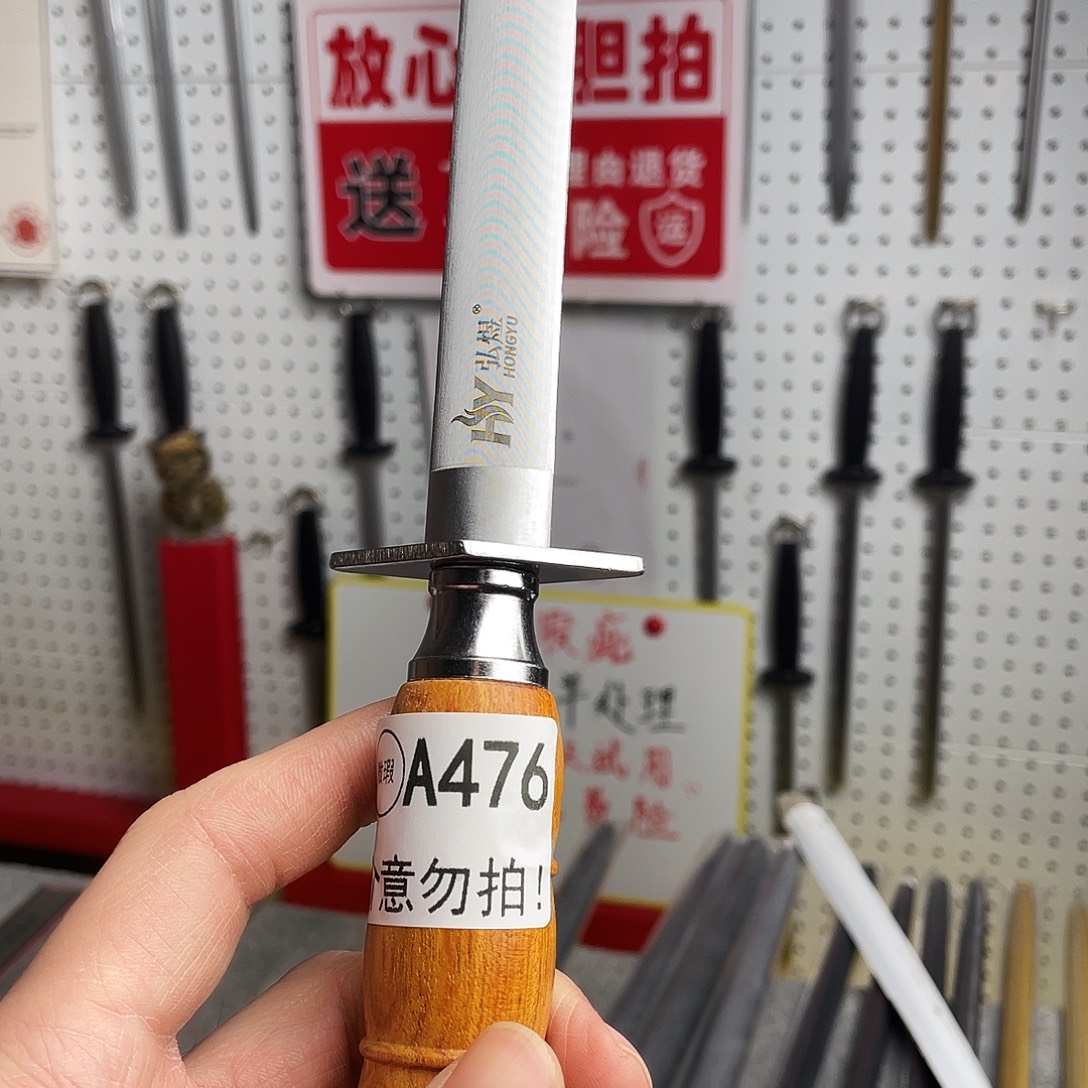 微瑕疵12寸超细纹分体式花梨木手柄——扁476