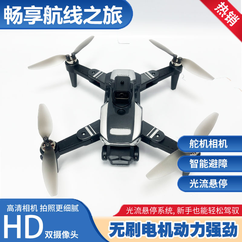 未使用 XMR/C 无刷电机 航拍无人机 智能避障