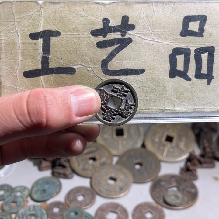 一***林铜工艺品的生产和