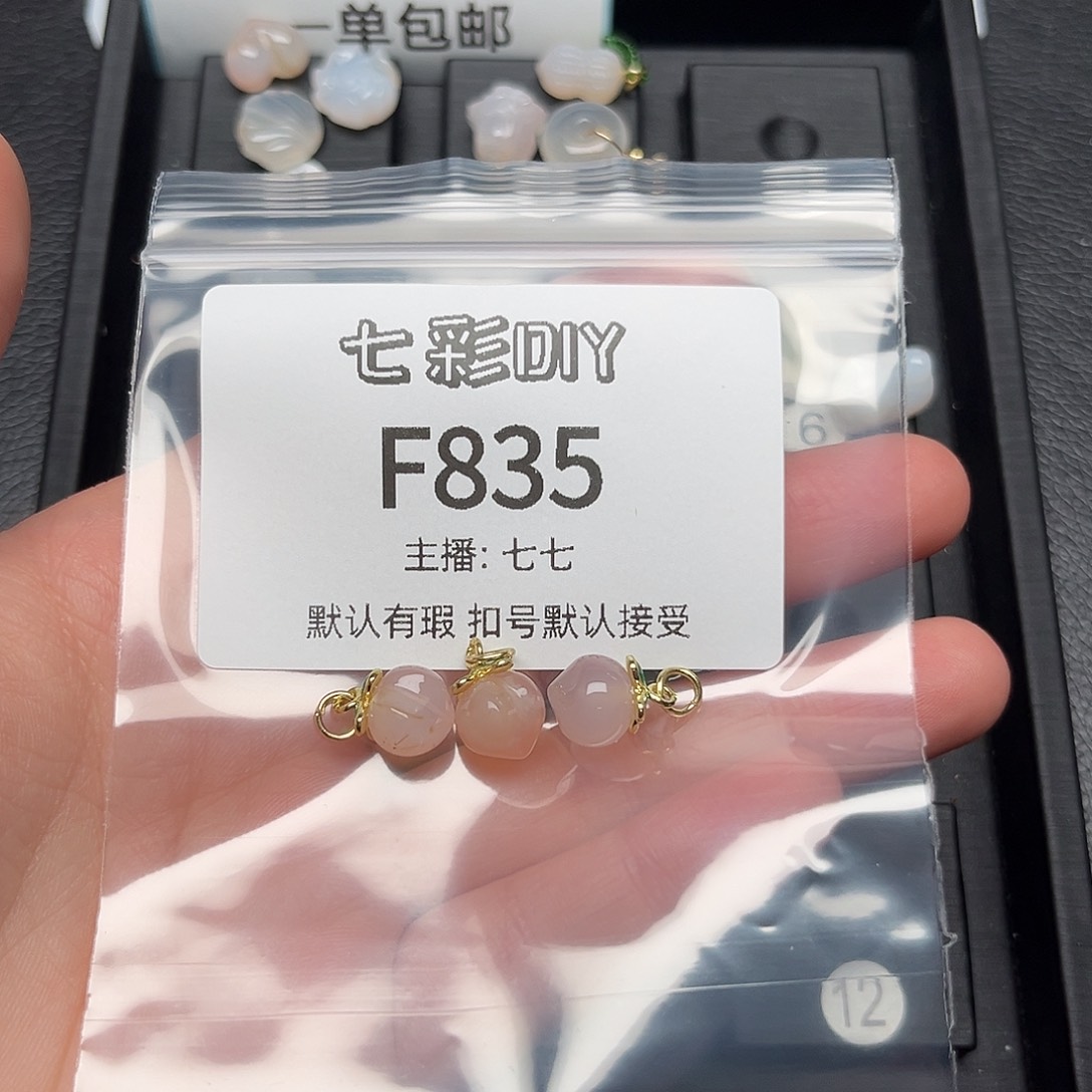 玛瑙/玉髓颈饰合金I**S