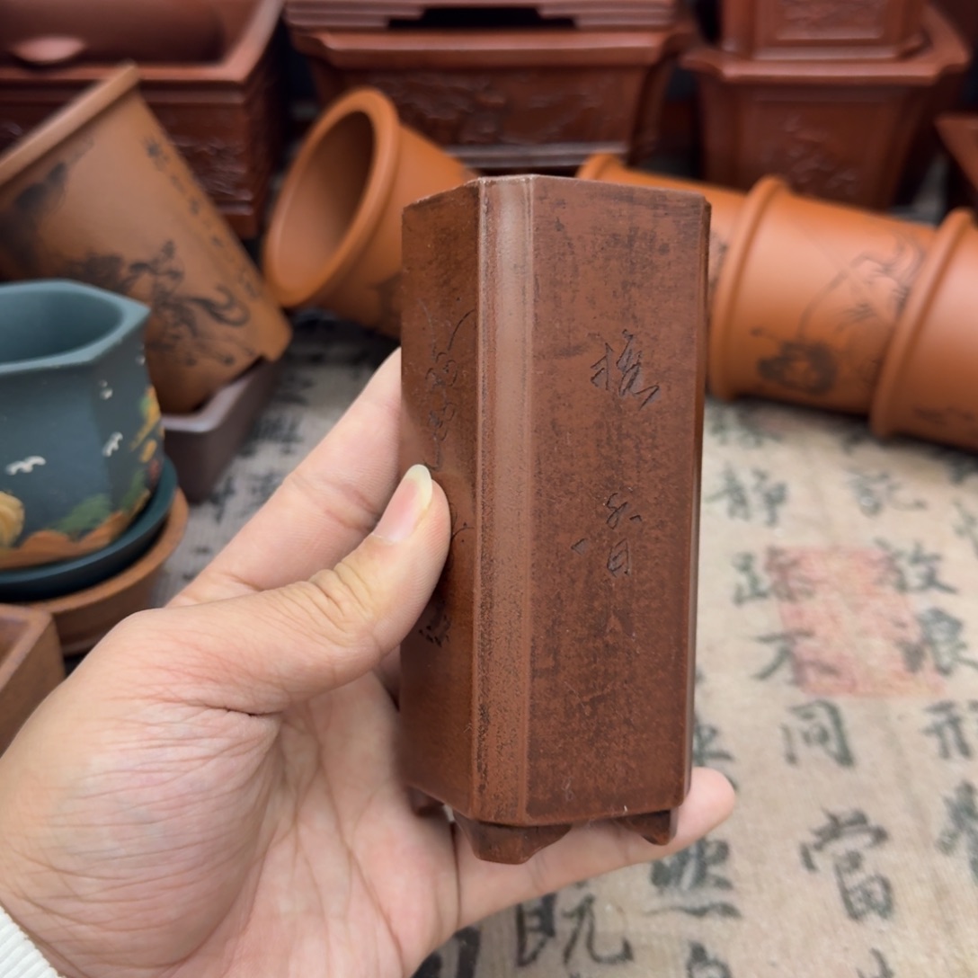 紫砂花盆宜兴紫砂正品4.5x11.5