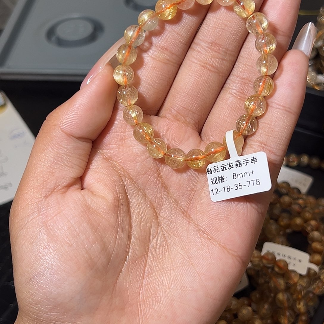 手链发晶未镶嵌天然金发晶