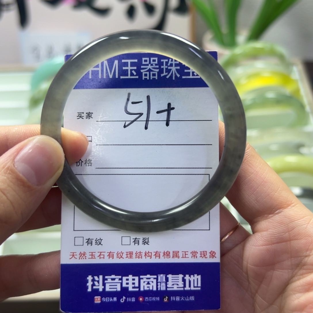 蛇纹石玉未镶嵌手镯269
