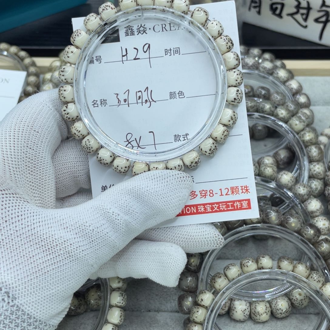 星月菩提吊坠沉****哥H河豚