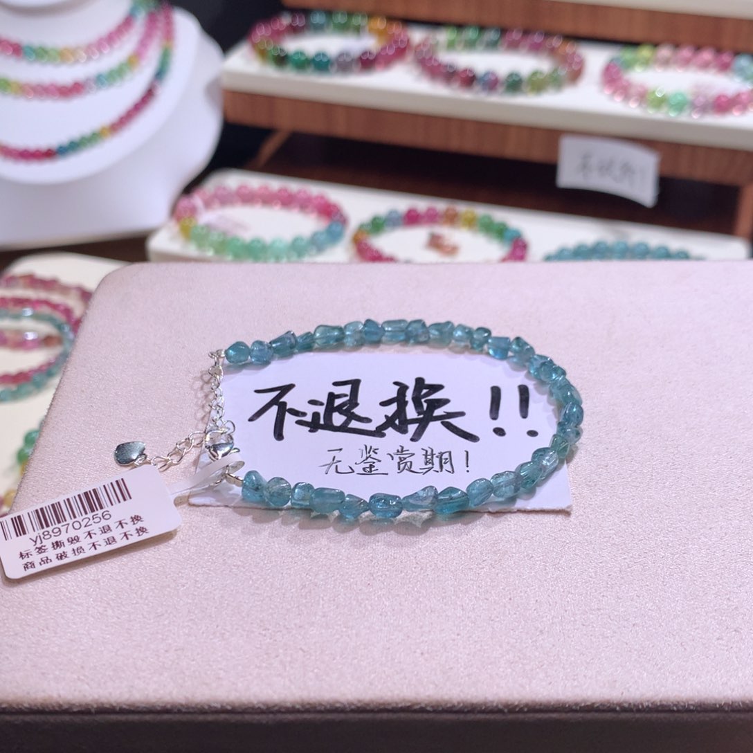 手链合金碧玺不退换