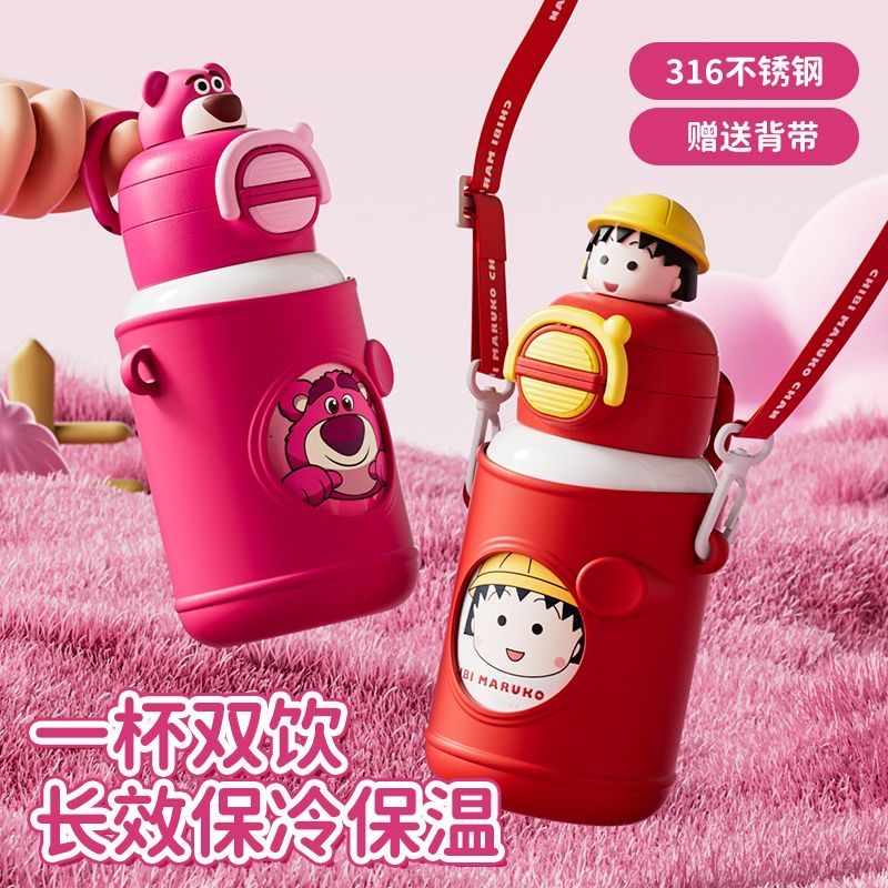 樱桃小丸子文具礼盒套装16404-3