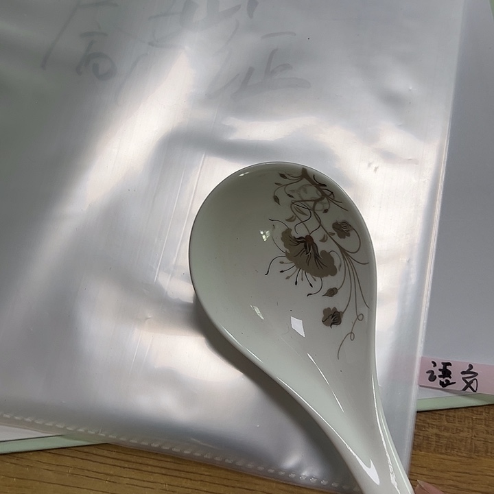 紫砂慎拍不退不换134发两包内页