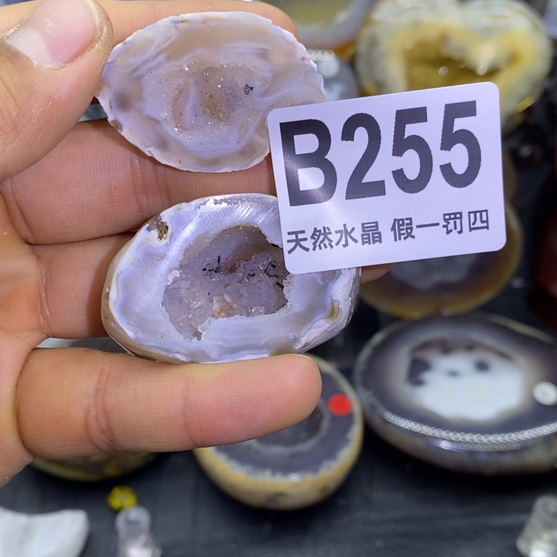 玛瑙/玉髓聚宝盆未镶嵌