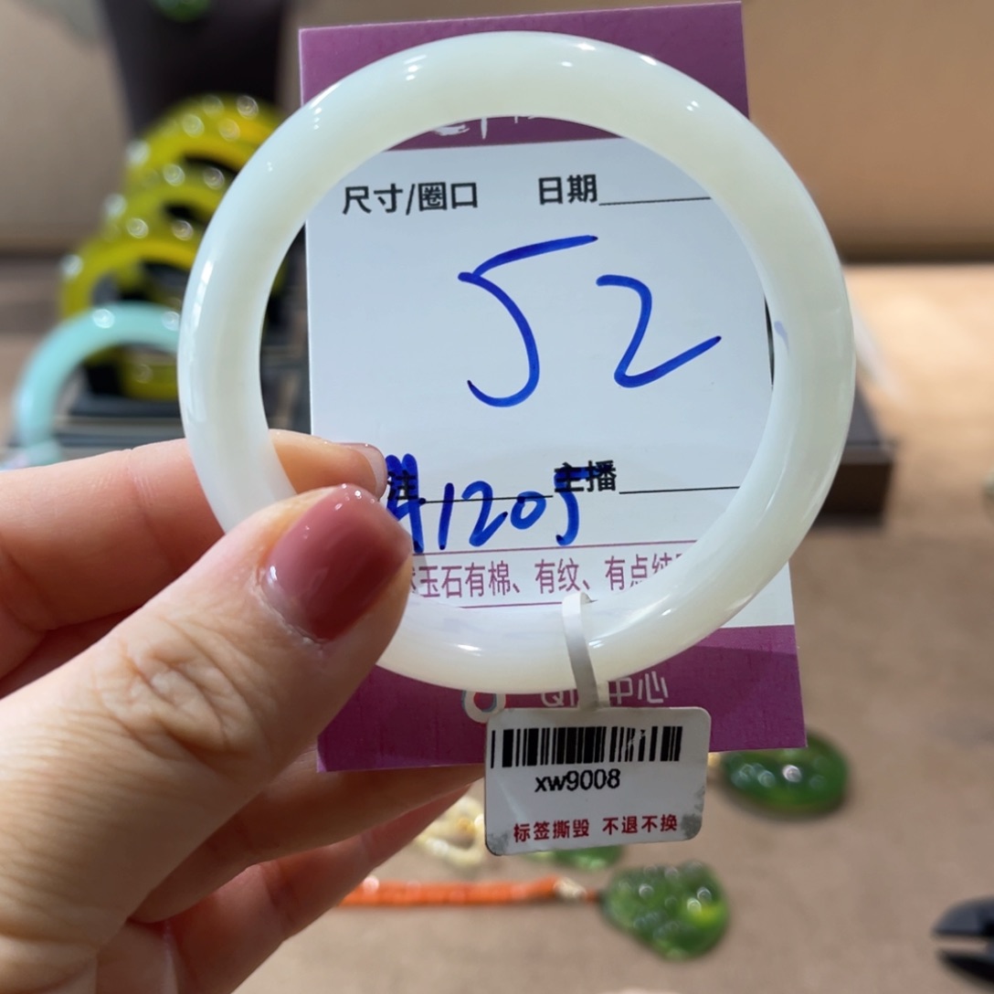 蛇纹石玉手镯未镶嵌相***！