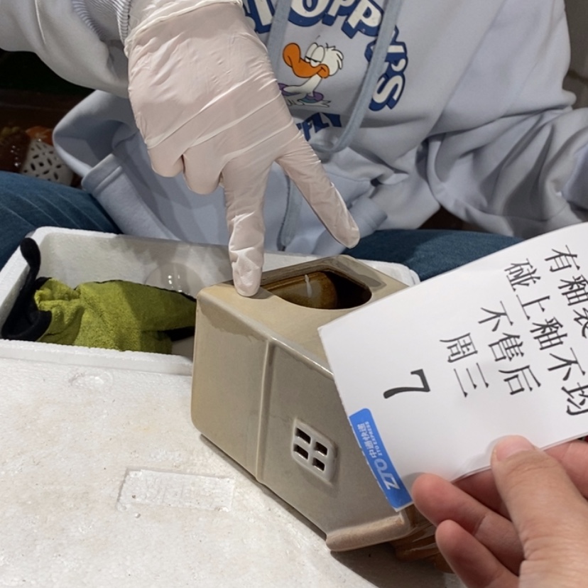 【闪购商品】摆件S***y陶瓷摆件瑕疵特卖