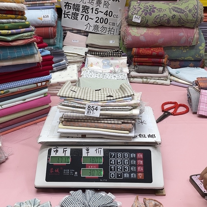 荠***荭棉刀口布纯棉闪购854