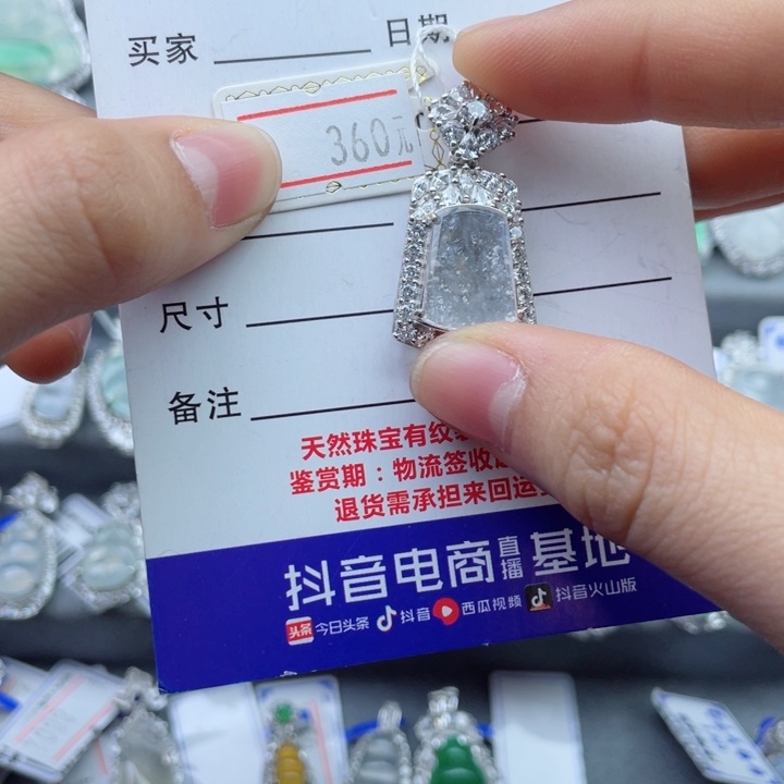 吊坠(不含链)银S925镶嵌翡翠?**i