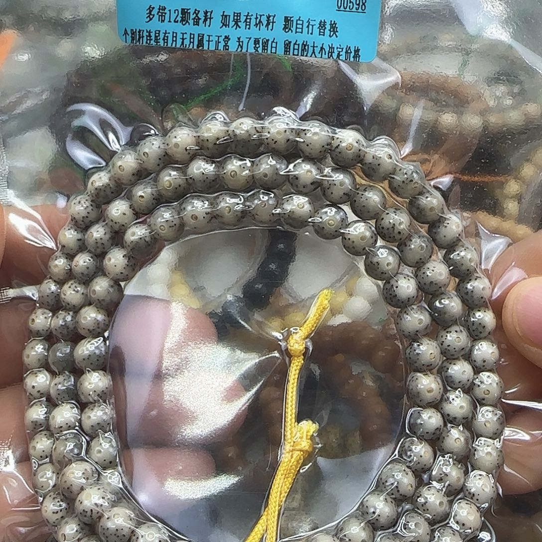 張***星月菩提手串80高端卡姿兰大眼睛7-108龙蛋