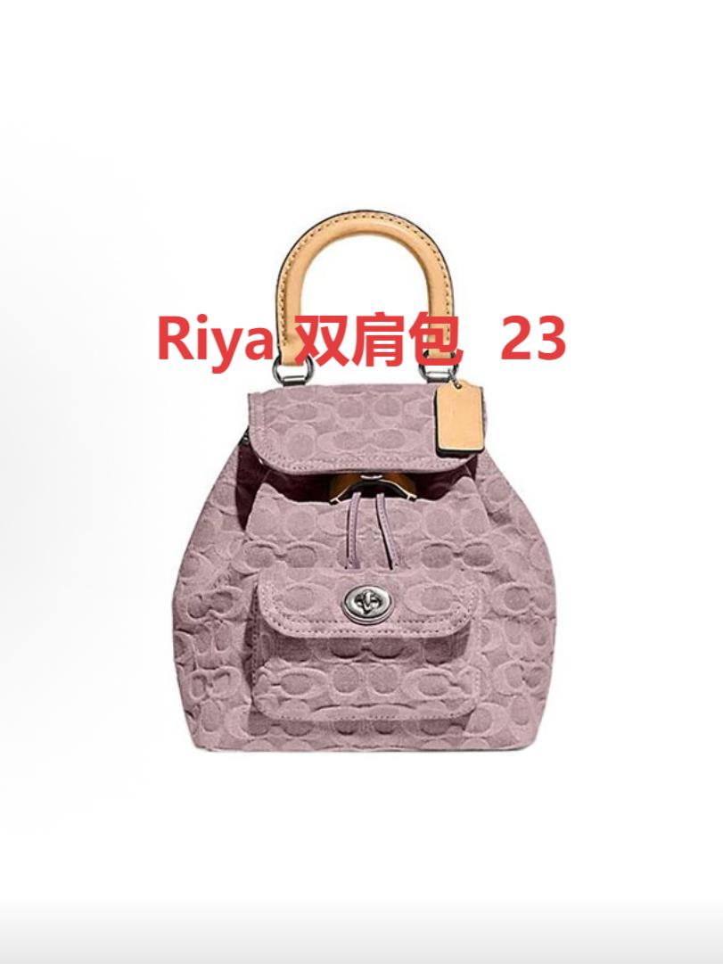 【Riya 23】23cm双肩背包
